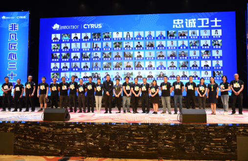 Bankiet 30-lecia Nosorożca