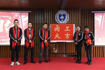 Gratulacje z okazji nowego początku