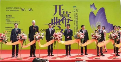 Nosorożec Na 25. Hortiflorexpo IPM w Szanghaju