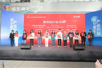 Nagradzana innowacja: nasze „grabie do liści 3 w 1” błyszczą w konkursie na p...